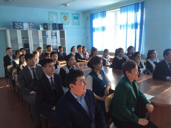 Жастар жылында