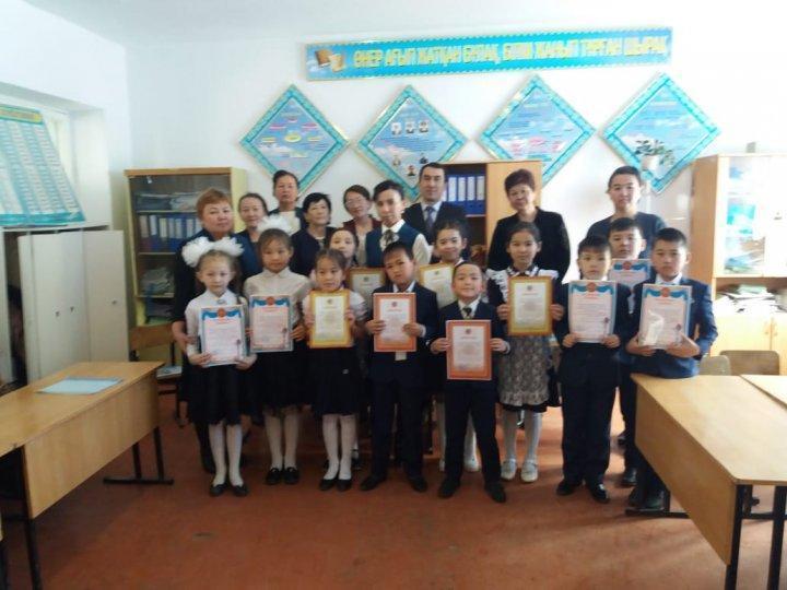 Мектепішілік "Мен кішкентай зерттеушімін" атты ғылыми жоба байқауы