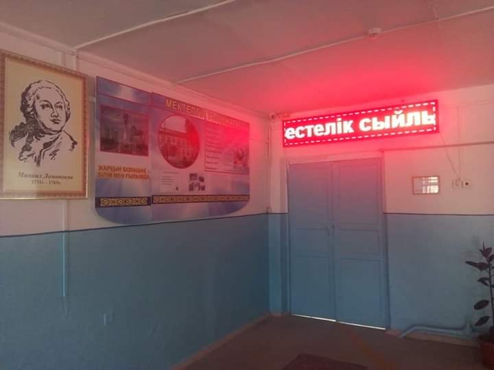 Түлектер